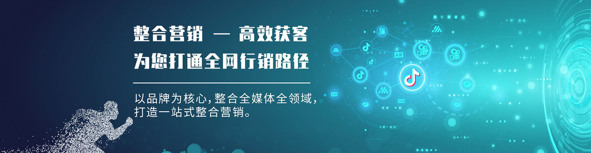 沁县sem广告