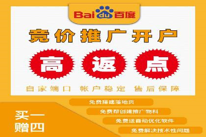 推广开户的五大成功案例分享